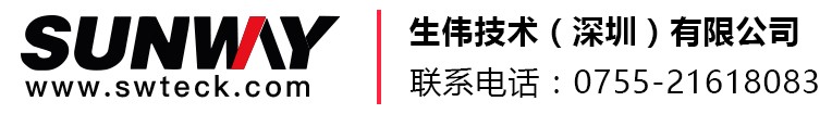 生伟技术（深圳）有限公司